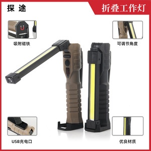 Lámpara de Trabajo COB Recargable, Portátil, con Gancho y Imán para Tareas de Inspección - Product Image 5