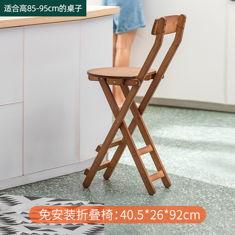 [Upgraded Version] Brown Medium Folding High Chair