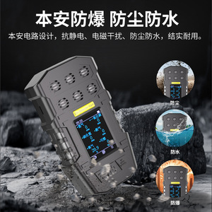 Zhong'an Exploration Portable Six In One Gas Detector S318 Multi Gas Analyzer With Sound Light <b>Vibration</b> Alarm - Product Image 3
