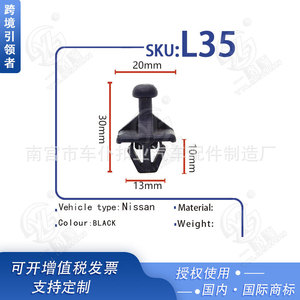 Ganchos para Maletero de Coche Smooth Sailing L35, Clips de Sujeción para Cubierta Interior de Carga, Sujetadores Automotrices - Product Image 5