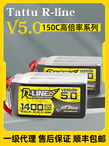 ACE TATTU R 라인 골드 브릭 V5.0 1200mAh 1400mAh 리포 배터리 6S 22.2v 150C <span class=keywords><strong>RC</strong></span> FPV 드론 항공기 모델 리튬 배터리 - Product Image 2