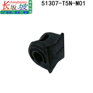 โช้คอั Gk5งด้านหน้า, บูชยาง51307 T5n M01 51306 T5n M01 - Product Image 5