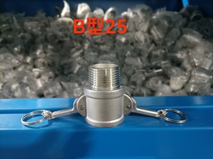 Acoplamiento Rápido Camlock de Acero Inoxidable 304, Superficie Lisa, 1 Pulgada, Tipo <span class=keywords><strong>B</strong></span>, con Roscas NPT y BSPT - Product Image 4