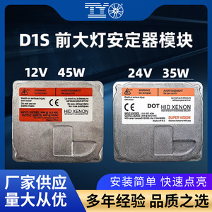 Balastro de Xenón HID 35W 45W 12V 24V D1S D3S para Volvo Chevrolet Scania Osram - Product Image 5