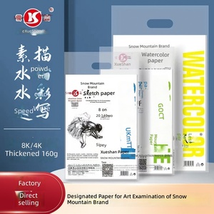 Papier à dessin 160GSM 4K 8K pour croquis, gouache, aquarelle, feuilles de dessin, bloc de dessin pour examen artistique, kit de peinture scolaire - Product Image 1