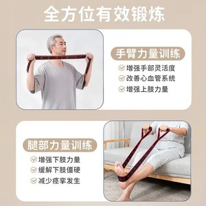 Bande élastique d'amitié, bande de résistance numérique, bande de yoga pour étirements, entraînement de la force des jambes, taille standard - Product Image 4