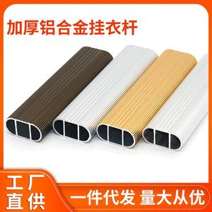 Aluminum Alloy <b>Wardrobe</b> Clothes Drying Rod Rectangle Wall Mounted 600 Catties Load Capacity Clothing Organizer - Product Image 5