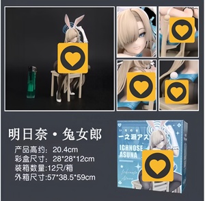 Bunny Girl Asuna 1/6 figura Sword Art <span class=keywords><strong>Online</strong></span> personaje modelo silla Pose Anime decoración estatua Premium - Product Image 6