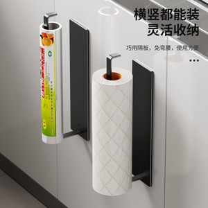 Porte-serviettes en papier Shu Zheng, noir, multifonctionnel, pour film alimentaire et torchons - Product Image 3