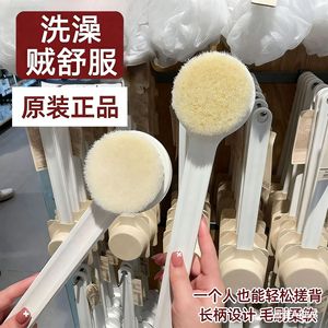 Long Handled Soft Bristled Bath Brush White Plastic For <b>Back</b> <b>Scrubbing</b> Massage - Product Image 3
