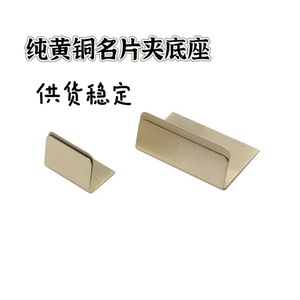 Porte-cartes photo en laiton, 4cm x 2.3cm x 1.6cm, support d'affichage vertical pour notes, cartes postales, cadeau de noël - Product Image 5