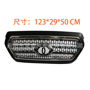 Rejilla ABS para Parachoques Delantero, Pieza de Repuesto para Toyota Tacoma Modelo 2016 - Product Image 4