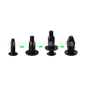 Smooth Sailing Car <b>Bumper</b> <b>Clips</b> B70 For Chery Fengyun Qiyun 3 Dongfangzhizi Auto Fastener - Product Image 1