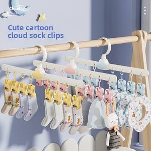<span class=keywords><strong>Cintre</strong></span> à vêtements pour enfants motif dessin animé, rotatif, multi-clip, antidérapant, en forme de <span class=keywords><strong>nuage</strong></span>, pour le séchage des chaussettes et des vêtements de bébé, en PP, pour usage domestique - Product Image 1