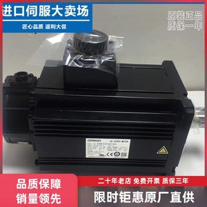 มิตซูบิชิ เซอร์โวมอเตอร์ R88M-K3K030F-S2 แบบติดตั้งบนขา Z 60 Hz ผลิตในญี่ปุ่น - Product Image 2