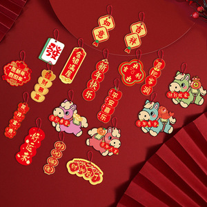 Ornement suspendu du Nouvel An chinois Jin Haocheng, motif végétal, décoration en corde, cadeau du Nouvel An chinois - Product Image 4