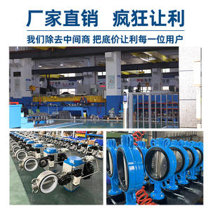 Válvula de Mariposa Neumática Dongqi D671X F 16 Tipo Wafer de Acero Inoxidable 304 DN50 65 80 100 150 para Agua - Product Image 2