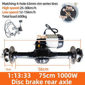Tricycle électrique 3 roues Tuk Tuk Rickshaw 75cm 48V-60V 1000W BLDC avec moteur d'essieu arrière, frein à disque et <span class=keywords><strong>pont</strong></span> de transmission, capacité de charge 600kg - Product Image 2