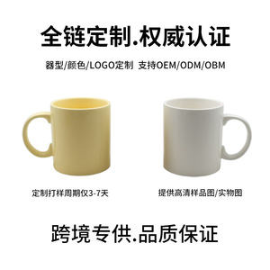 Wholesale large-capacity ceramic <b>mugs</b>, <b>cute</b> cream-colored water cups, heat-resistant and simple <b>mugs</b>, office coffee cups. - Product Image 3