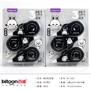Bitoon Confezione da 3 Nastri Correttori da 24m, <span class=keywords><strong>Cartone</strong></span> <span class=keywords><strong>Animato</strong></span> Kawaii, Ecologici, Asciugatura Rapida, Non Tossici, Pellicola Plastica Liscia e Durevole per Scuola - Product Image 4