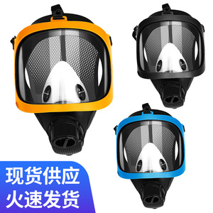 Máscara de Gas de Silicona de Cara Completa con Visor de PC Antivaho y Visión Amplia para Protección Contra Químicos, Pintura y Pesticidas - Product Image 3