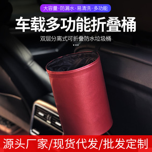 ถังขยะในรถยนต์ทรงกระบอกกันน้ำแบบพับได้ ที่เก็บของท้ายรถหนังขนาดเล็กแบบแขวนอเนกประสงค์สีดำเข้มสีเงิน - Product Image 5