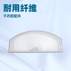 Filtre à charpie pour sèche-linge Ruichen We03x23881 en alliage d'aluminium gris, usage domestique - Product Image 4