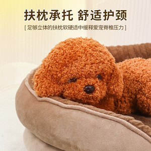 Pet Hair Pet <b>Bed</b> S50x45cm M60x54cm Soft Comfortable Dog Cat Sleeping <b>Nest</b> Warm Winter <b>Bed</b> For Small Medium Large Pets - Product Image 3