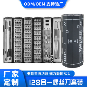 Juego de destornilladores 128 en 1, acero al cromo vanadio, magnético, multifunción, para herramientas de reparación de ordenadores portátiles - Product Image 5