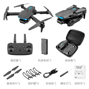 <strong>Cheapest</strong> S89 <strong>Drone</strong> 4K HD Camera WiFi FPV Visual Positioning Mini Foldable Pocket Dron Height Preservation RC <strong>Quadcopter</strong> - Product Image 4