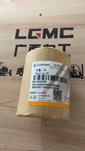 บูชชิ่ง 55A0282 ใช้ได้กับอะไหล่รถตักล้อยี่ห้อ Liugong อะไหล่เครื่องจักรก่อสร้างจากโรงงานโดยตรง - Product Image 3