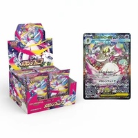 Boîte de boosters Pokémon M1S Gardevoir TCG japonaise, extension Mega Symphonia, avec cartes de type Psy et Fée, et cartes rares à art alternatif