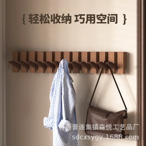 Wooden Piano Key Coat <b>Hook</b> Wall Mounted Simple Design For Entryway Bathroom Clothing Storage Easy Install - Product Image 2