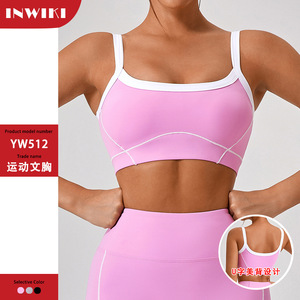 Soutien-gorge de sport rose Inwiki pour femme, dos en U, pour yoga et course à pied, maintien élevé, antichoc, fines bretelles, col carré, Spandex/Nylon, sans couture - Product Image 5
