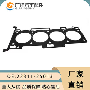 Cylinder Head <b>Gasket</b> 22311-25013 22311-2G600 For Hyundai Kia G4KD Engine Standard Size - Product Image 3