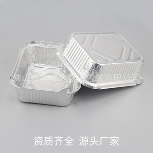 Meishida Aluminum <b>Foil</b> <b>Container</b> 625ml Disposable Rectangular Takeout Box For Picnic - Product Image 5