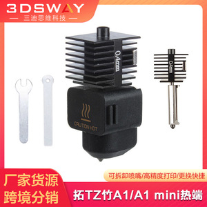Conjunto de Extremo Caliente Mini A2LA1 Top-T, Boquilla de Acero Endurecido de 0.4 mm, Calentamiento Cerámico, Cabezal de Impresión para Impresora 3D - Product Image 3