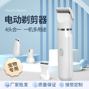 <b>Pet</b> Grooming <b>Clippers</b> 4 In 1 Rechargeable Multifunctional <b>For</b> Cats Dogs Hair Trimming Nail Grinding - Product Image 4
