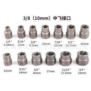 ชุดเครื่องมือถอดน็อตและสลักเกลียว ยี่ห้อ Yili Hardware 14 ชิ้น ขนาดเมตริก หัวขัน 1/4 นิ้ว ผลิตจากเหล็กกล้าคาร์บอนสูง - Product Image 5
