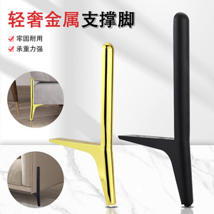 Furniture <b>Leg</b> Metal B009 Extended Heavy Duty <b>Sofa</b> Coffee Table Cabinet Support Minimalist Design - Product Image 2