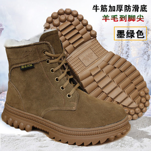 Men Snow <b>Boots</b> Mid Heel Front Laces Solid Color Warm Thickened Outdoor Work <b>Boots</b> High Top Winter Footwear - Product Image 3
