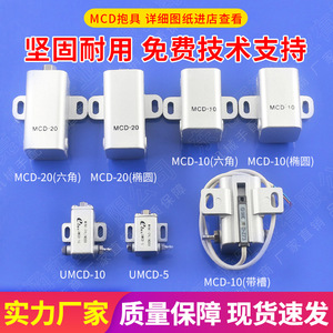 Accesorios para Robots Industriales, Cilindro de Succión MCD-10 STAR, Ventosa, Componentes Neumáticos - Product Image 2