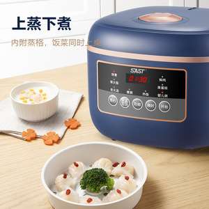 หม้อหุงข้าวไฟฟ้าอเนกประสงค์ 3 ลิตร ยี่ห้อ Sast พร้อมซึ้งนึ่ง สำหรับใช้ในครัวเรือน - Product Image 1