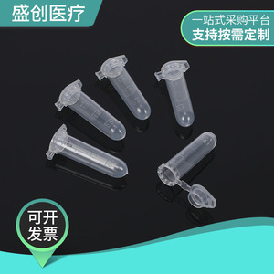 Tubos de Centrífuga Shengchuang de 2 ml, de Plástico, con Fondo Redondo y Tapa, Tubos EP Cónicos Graduados - Product Image 5