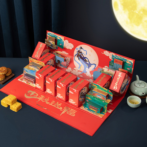 Wholesale Luxury Fashion 3D Style Mooncake Paperboard Packaging Magnet Gift Box With Handle