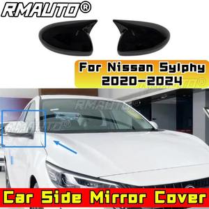 Para Nissan Sylphy 2020-2024: Kit de carrocería, cubierta protectora para espejo retrovisor lateral, embellecedor de espejo retrovisor, pieza de modificación. - Product Image 1
