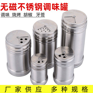 Stainless Steel Spice Jar Set With Hole Lid Airtight For Kitchen Condiments Solid Seasonings S Size - Product Image 3