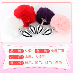 ปลั๊กทวารหนักโลหะรูปหางกระต่ายสีชมพูขนนุ่ม ของเล่นกระตุ้นสำหรับผู้ใหญ่สำหรับการมีเพศสัมพันธ์ทางทวารหนัก - Product Image 4