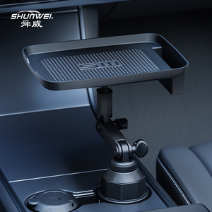 Car tray, car center console cup holder, <b>storage</b> <b>box</b>, plate holder, phone holder, convenient <b>small</b> dining table - Product Image 2