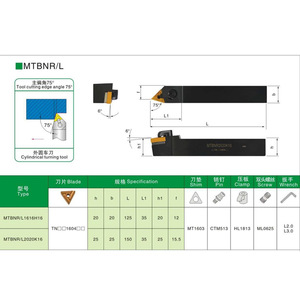 ที่ยึดเครื่องมือกลึงภายนอก Dasan Mtbnr L 75 องศา สำหรับงานกลึง CNC - Product Image 3